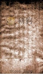 通典  29（ PDF版）