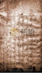 通典  30（ PDF版）