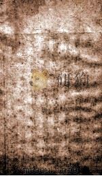 通典  34（ PDF版）