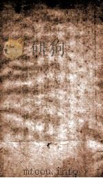 通典  36（ PDF版）