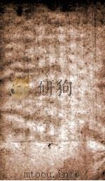 通典  37（ PDF版）