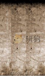 海国图志 6 1849 PDF电子版封面 (清)魏源撰