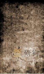 海国图志 11 1849 PDF电子版封面 (清)魏源撰