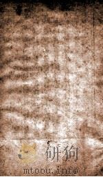 海国图志 14 1849 PDF电子版封面 (清)魏源撰