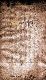 海国图志 15 1849 PDF电子版封面 (清)魏源撰