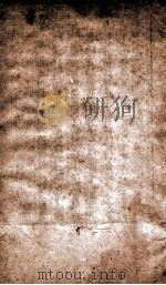 海国图志 17 1849 PDF电子版封面 (清)魏源撰