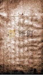 海国图志 25 1849 PDF电子版封面 (清)魏源撰