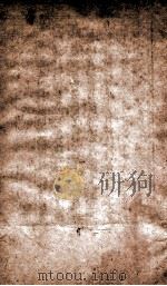 海国图志 27 1849 PDF电子版封面 (清)魏源撰