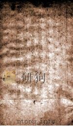 海国图志  36（1849 PDF版）