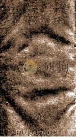 全辽志 卷3 PDF电子版封面 (明)李辅修