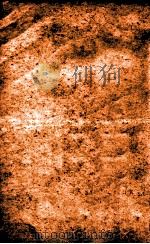 樊山公牍 卷4 1911 PDF电子版封面 樊增祥撰