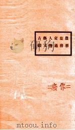 怀德县志  6（1929 PDF版）