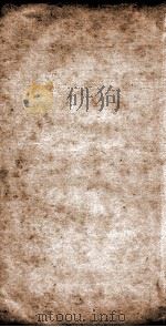 宁安县志  卷3（1924 PDF版）