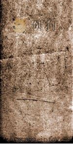 宁安县志  卷4上（1924 PDF版）