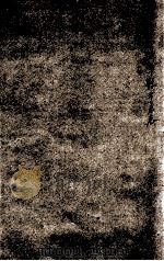 法库县乡土志（1914 PDF版）