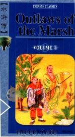OUTLAWS OF THE MARSH 3 1993 PDF电子版封面 7119016628 (明)施耐庵,罗贯中著