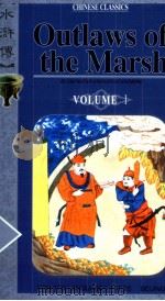 OUTLAWS OF THE MARSH 1 1993 PDF电子版封面 7119016628 (明)施耐庵,罗贯中著