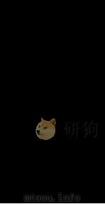 钦定续文献通考  100（ PDF版）