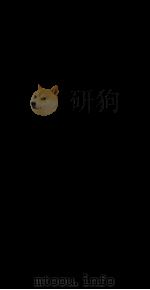 钦定续文献通考 104 PDF电子版封面 (清)嵇璜等撰