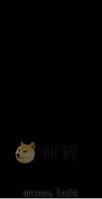 钦定续文献通考  109（ PDF版）