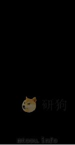 钦定续文献通考 117 PDF电子版封面 (清)嵇璜等撰