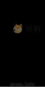 钦定续文献通考  119（ PDF版）