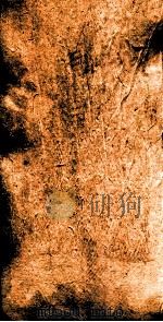 文献通考  63（ PDF版）