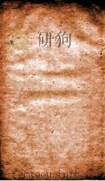 文献通考  2（ PDF版）
