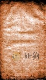 文献通考  4（ PDF版）