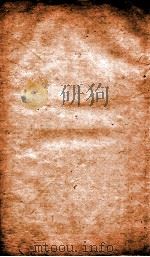 文献通考  5（ PDF版）