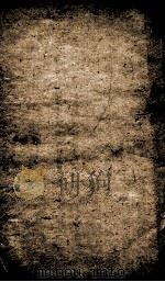 文献通考  74（ PDF版）
