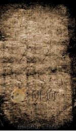 文献通考  88（ PDF版）