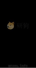 钦定大清会典 1 PDF电子版封面 (清)允祹等撰