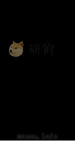钦定大清会典  4（ PDF版）