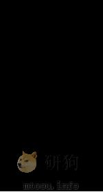 钦定大清会典  16（ PDF版）