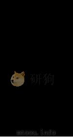钦定大清会典  17（ PDF版）