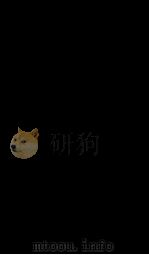 历代史论  4（1898 PDF版）