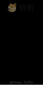 钦定续通志 6 1886 PDF电子版封面 (清)嵇璜等撰