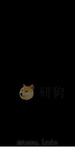钦定续通志 29 1886 PDF电子版封面 (清)嵇璜等撰
