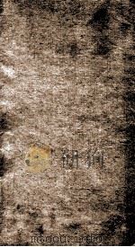 通志 54 PDF电子版封面 (宋)郑樵撰