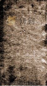 通志 67 PDF电子版封面 (宋)郑樵撰