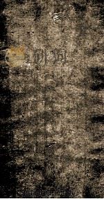 通志 188 PDF电子版封面 (宋)郑樵撰