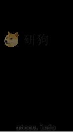 天下郡国利病书 4 PDF电子版封面 (清)顾炎武撰