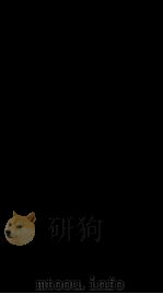 天下郡国利病书  5（ PDF版）
