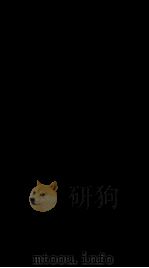 天下郡国利病书  6（ PDF版）
