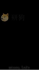 天下郡国利病书 9 PDF电子版封面 (清)顾炎武撰