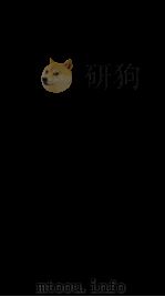 天下郡国利病书  13（ PDF版）
