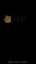 天下郡国利病书 19 PDF电子版封面 (清)顾炎武撰
