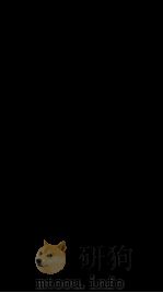 天下郡国利病书  22（ PDF版）