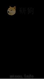 天下郡国利病书  24（ PDF版）